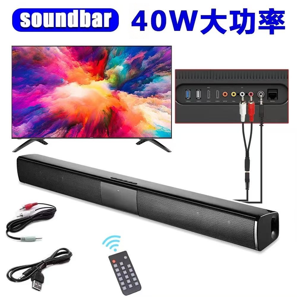 Home Cinema Complet - مكبر صوت بلوتوث 5.3 بقوة 40