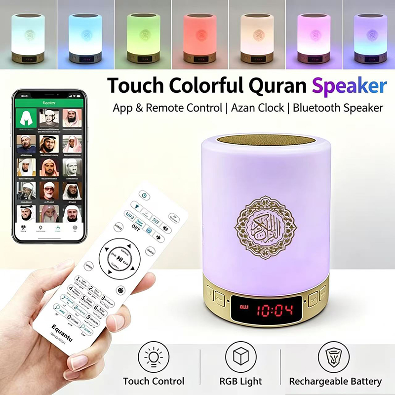 Audio Home Cinema - مصباح ليلي إسلامي مع ساعة أذان