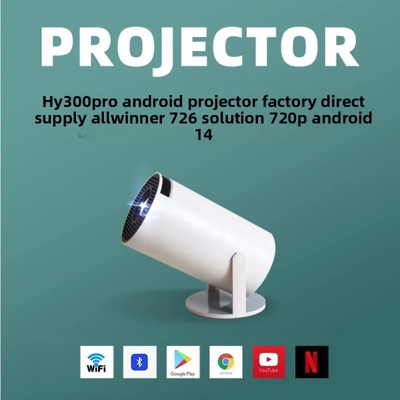 Home Cinema With Projector - جهاز عرض HY300Pro محمول بدقة 4K