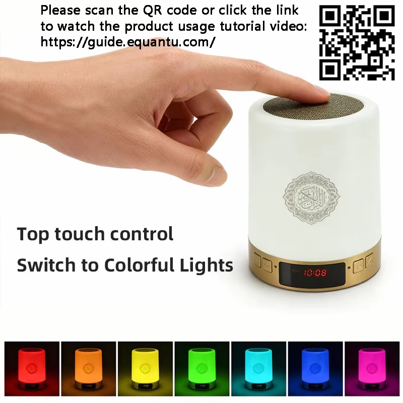 مصباح ليلي إسلامي مع ساعة أذان - مراجعة Audio Home Cinema وسعره