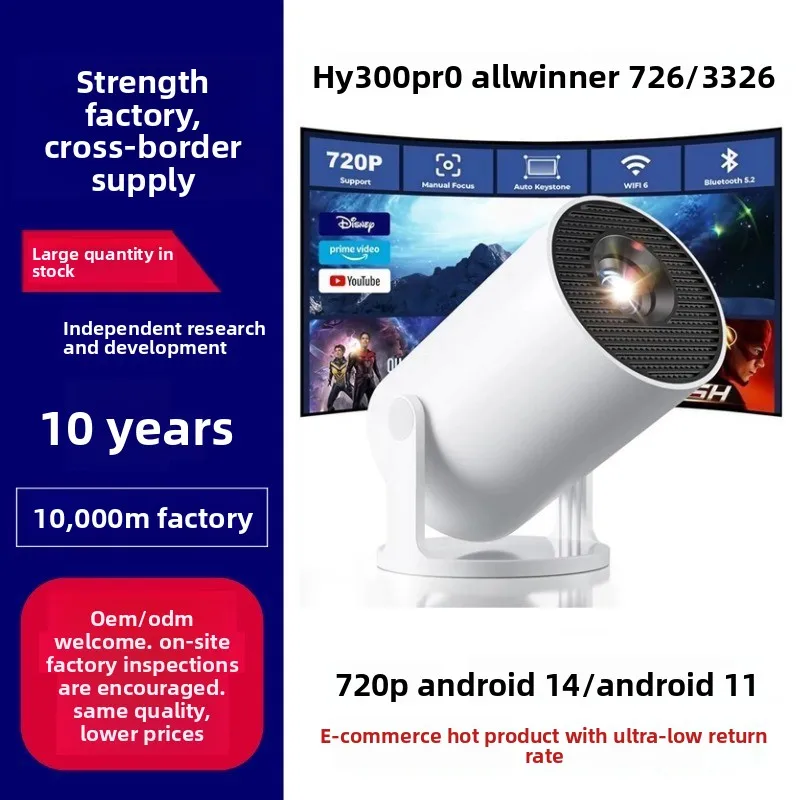 جهاز عرض HY300Pro محمول بدقة 4 - مراجعة Home Cinema With Projector وسعره